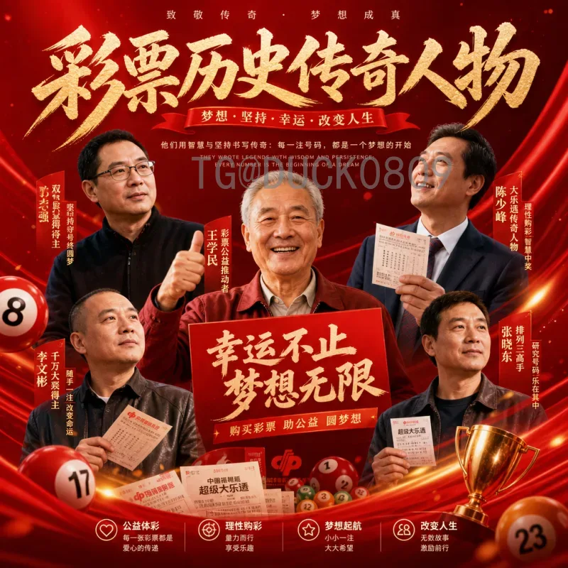 实时2026年世界杯开幕式时间：全球球迷翘首以盼的盛典